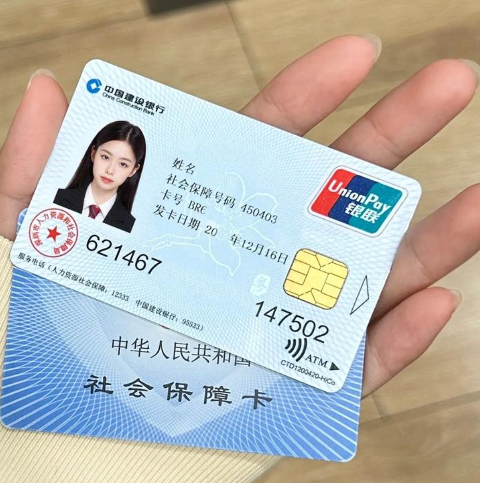 徐州广州急用钱套医保卡(24小时套医保卡)