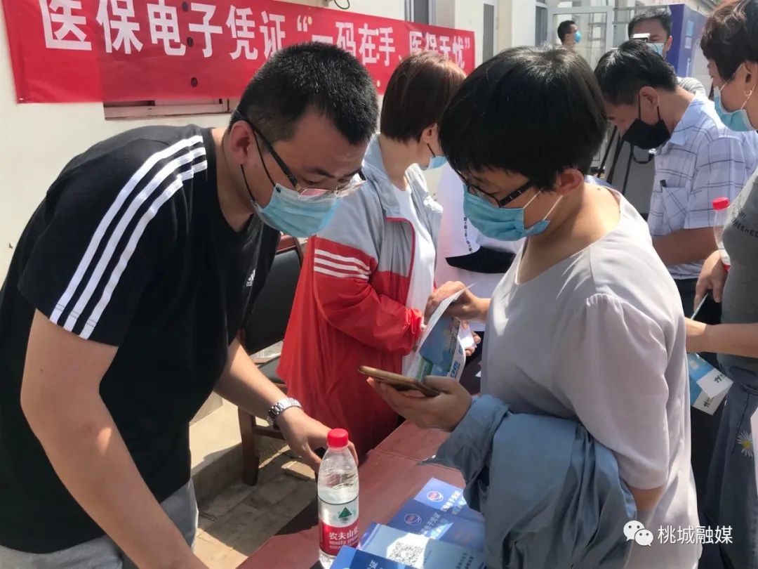 徐州河北医保卡套现(河北医保卡取现金)