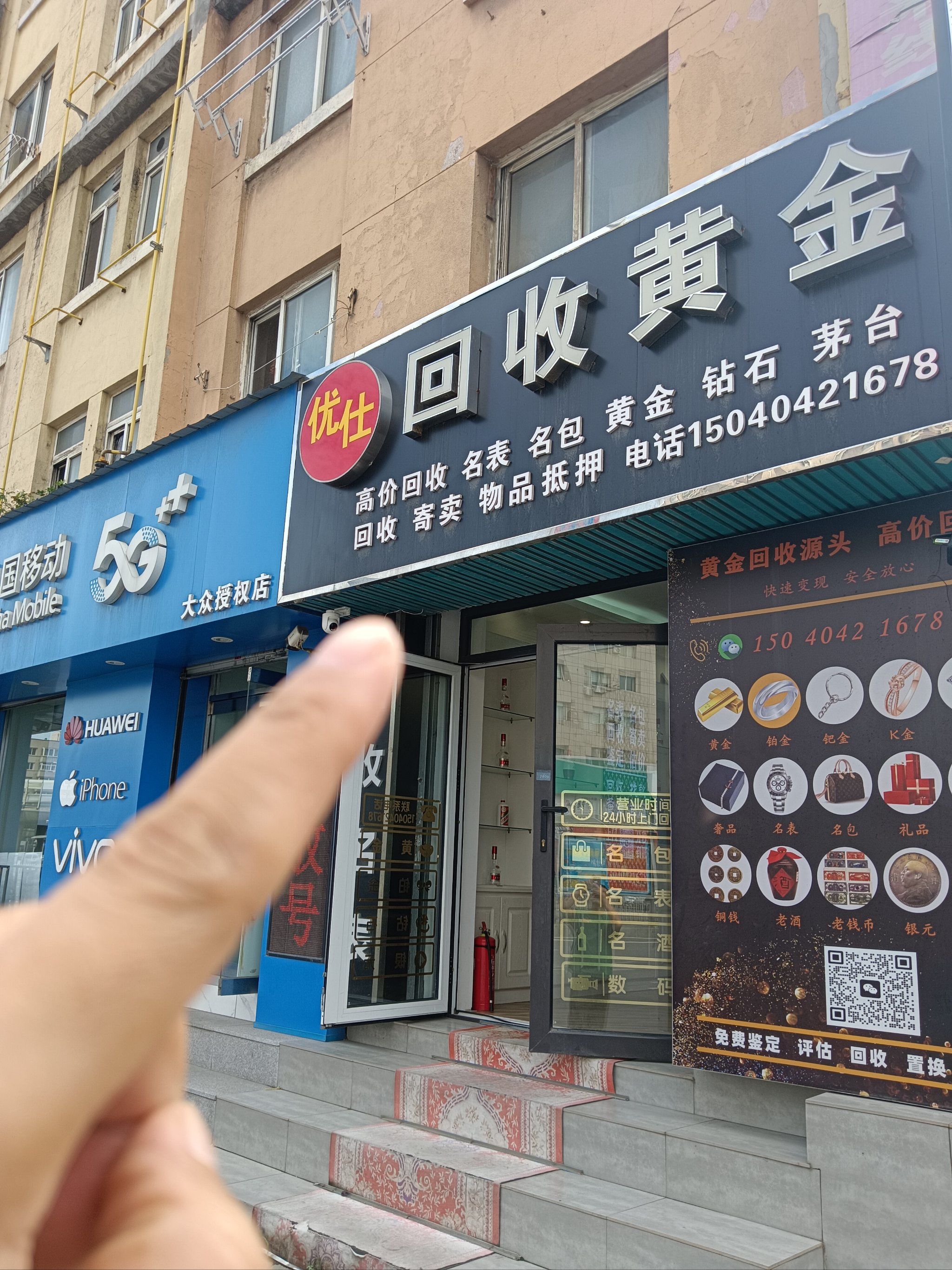 徐州全国医保取现回收商家(急用钱套医保卡联系方式24小时)