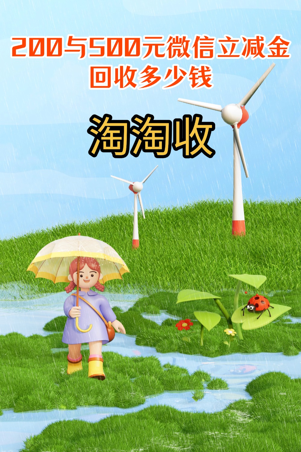 徐州急用钱医保取现回收商家微信(急用钱联系我)