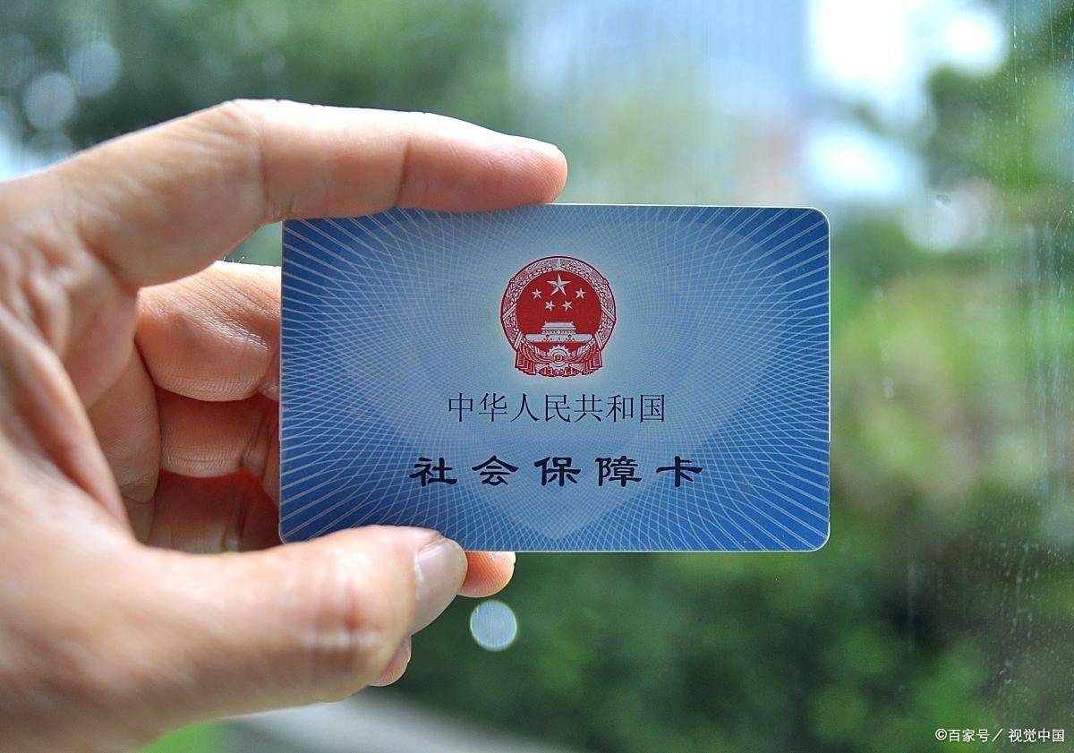 徐州上海医保卡提取现金(上海医保卡提取现金怎么操作)