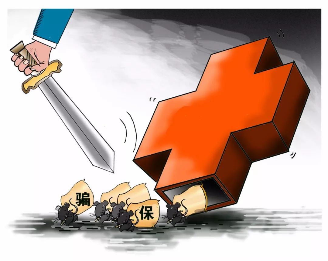 徐州职工医保能套现吗(职工医保能套现吗现在)