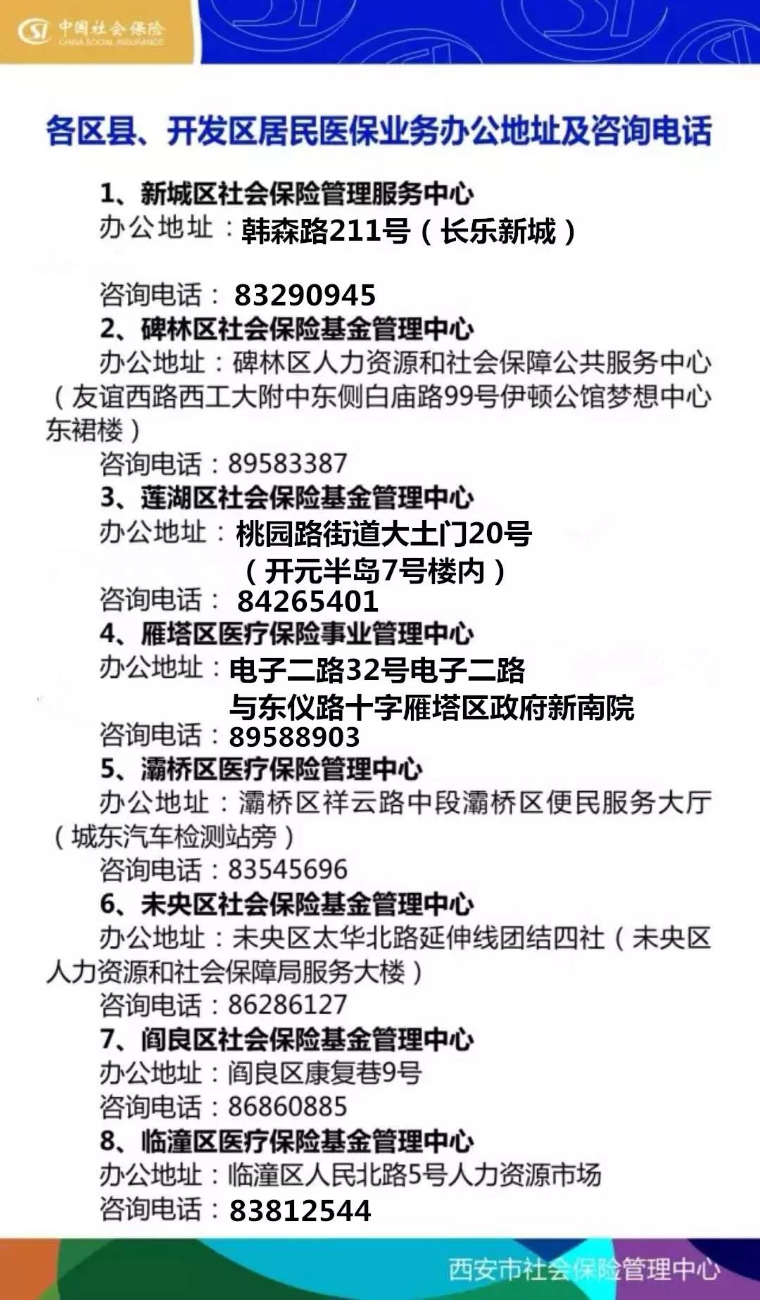 徐州24小时套医保卡回收商家(医保小额提取代办600以内)