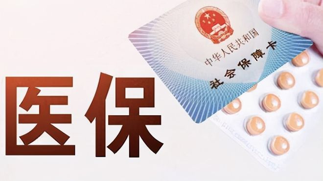 徐州上海医保卡私人套现(上海医保卡私人套现怎么办)