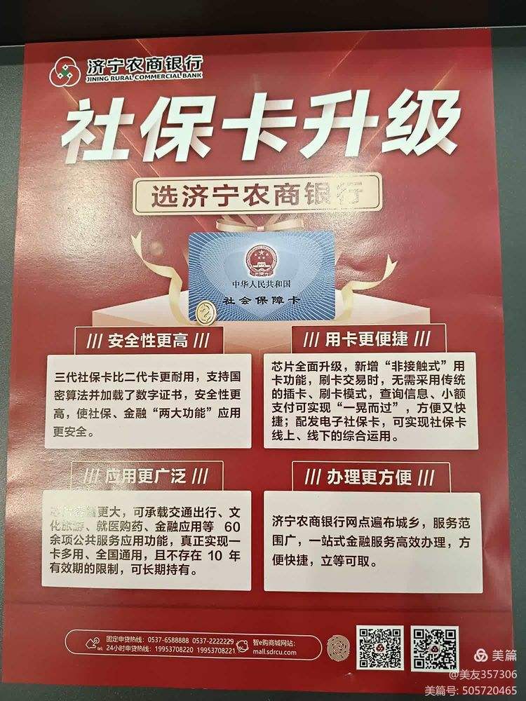 徐州医保小额提取代办(医保代取现金)