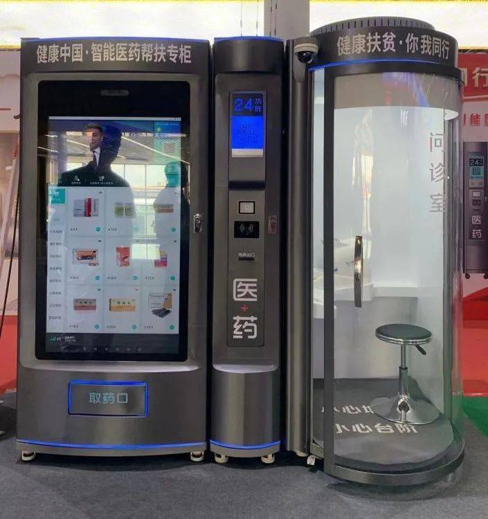 徐州24小时套医保卡(北京医保卡打折)