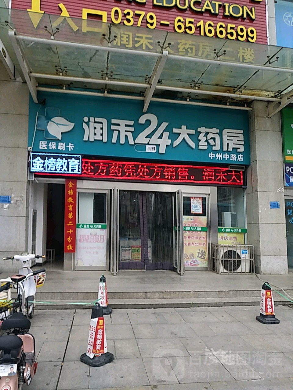 徐州24小时套医保卡回收联系方式(医保卡回收是什么意思)