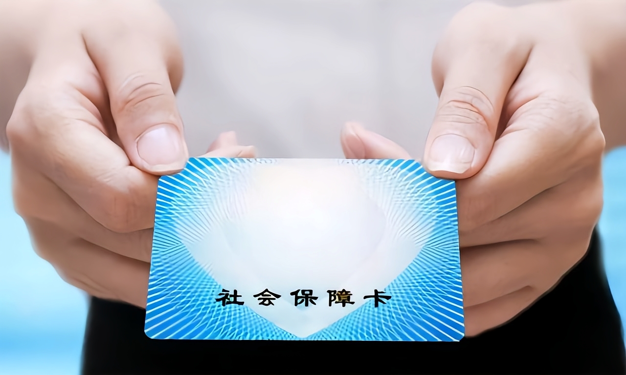 徐州急用钱套医保卡(医保卡怎么才算激活了)