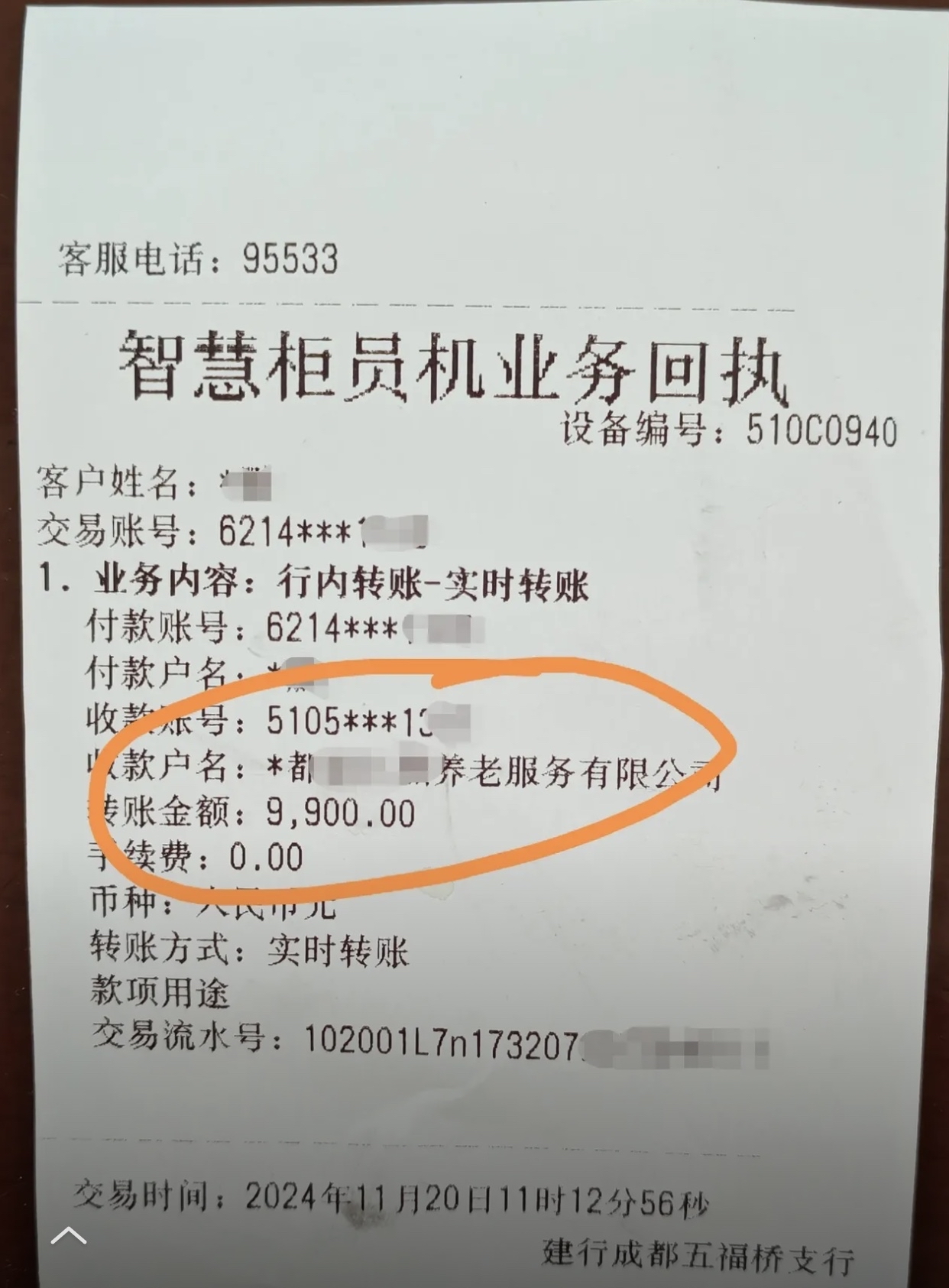 徐州急用钱医保卡余额回收联系方式(深圳医保取现24小时微信)