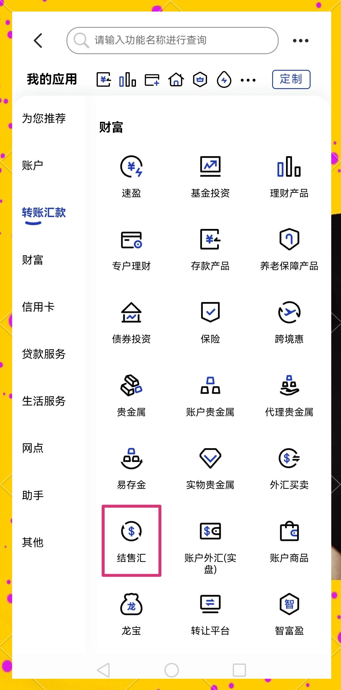 徐州医保卡提取现金方法(医保卡提取现金方法及步骤详解)