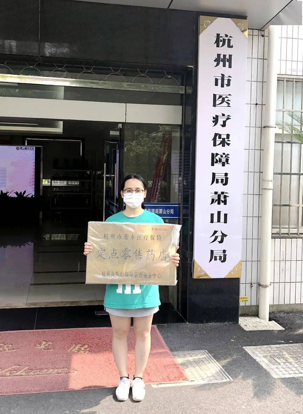 徐州杭州医保套现(杭州医保套现流程)