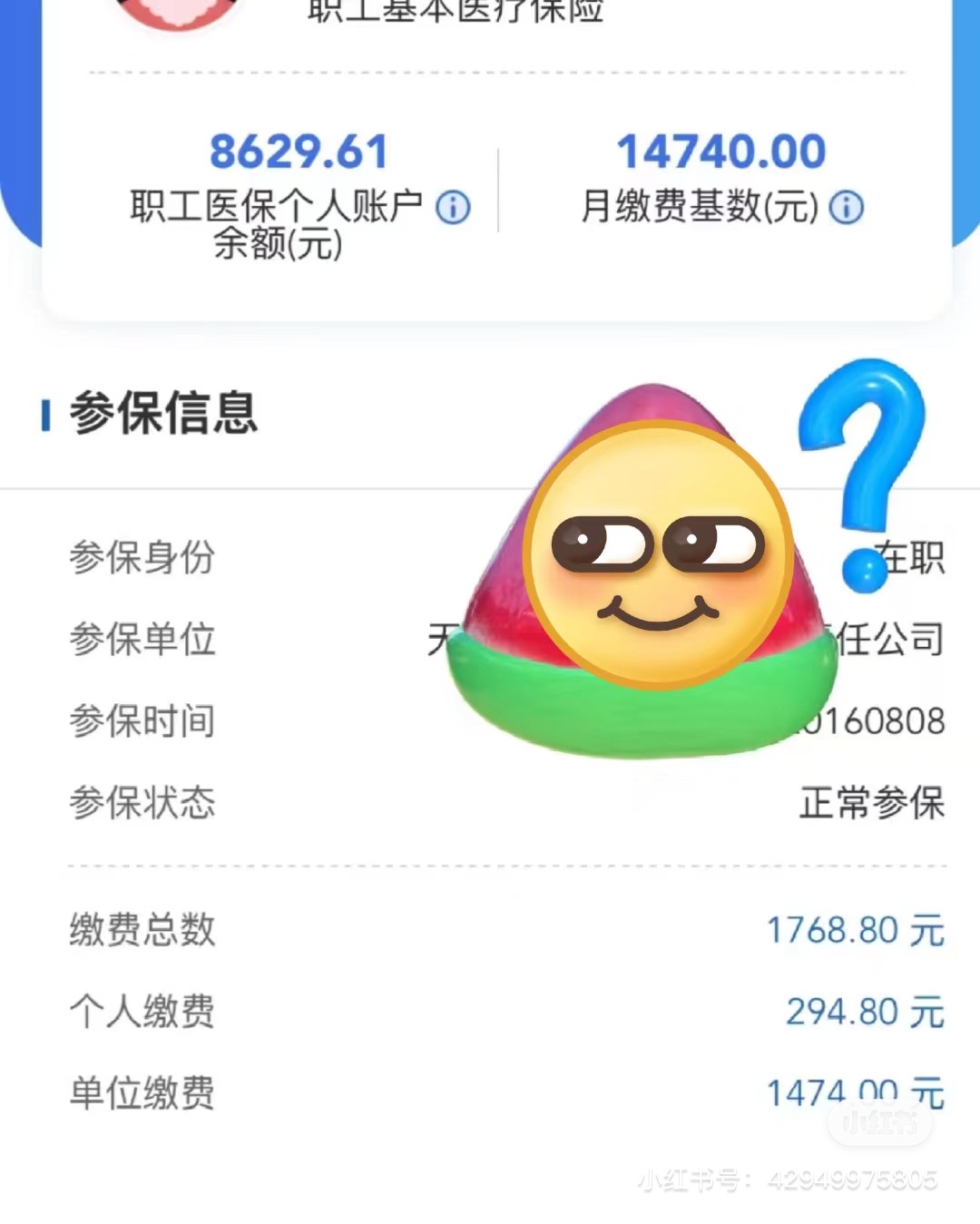 徐州200到500的小额医保提取(急用钱如何提取医保卡里的钱)