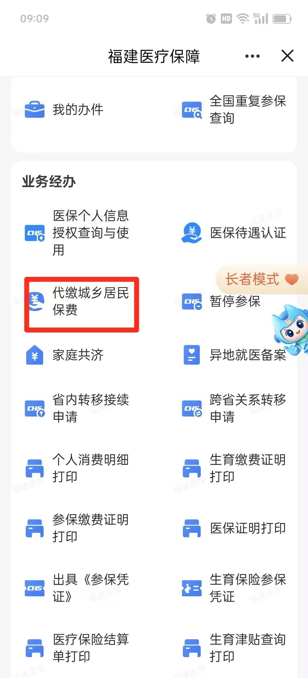 徐州急用钱医保卡套取联系方式(急用钱联系我电话号码)