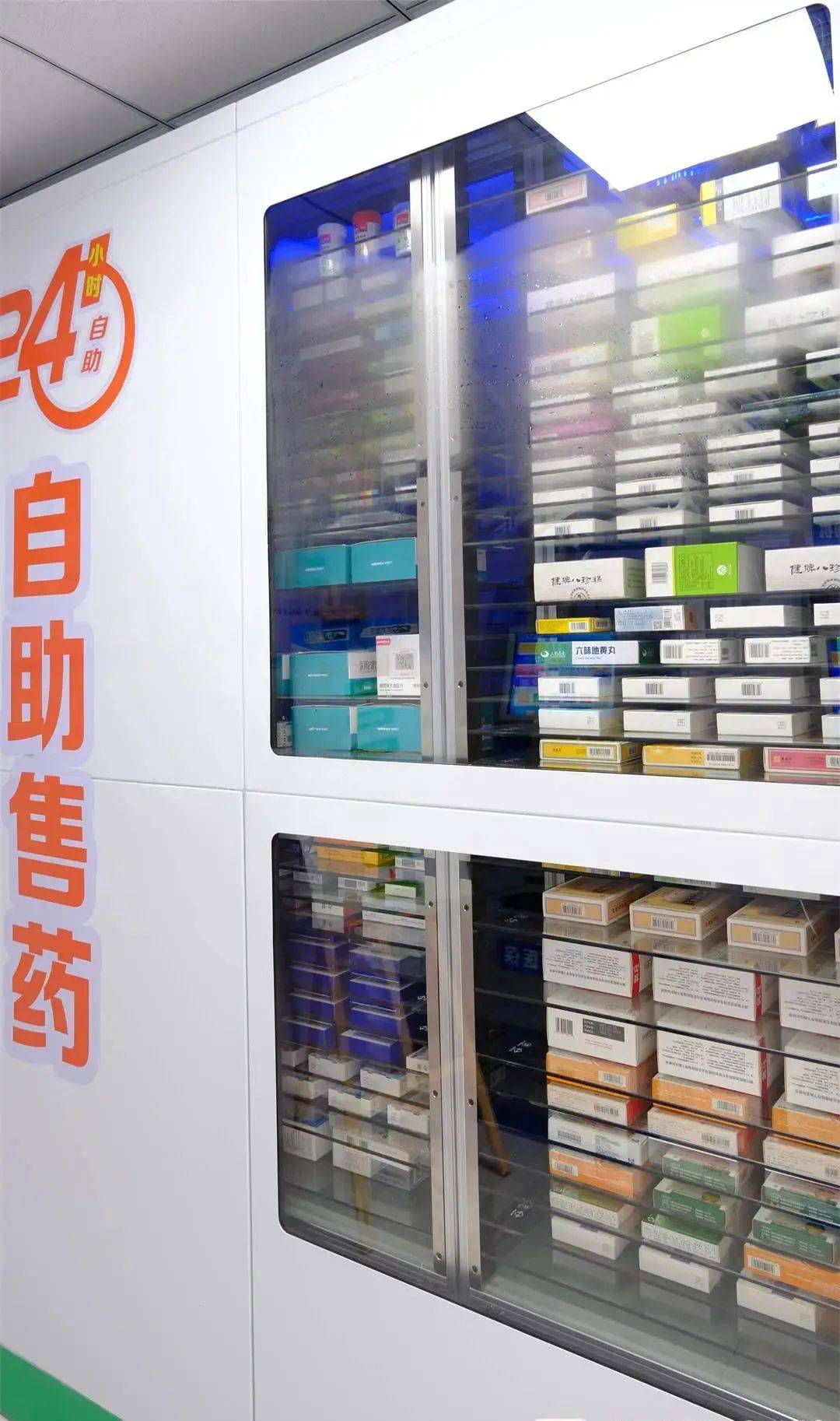 徐州西安24小时套医保卡(200到500的小额医保提取)