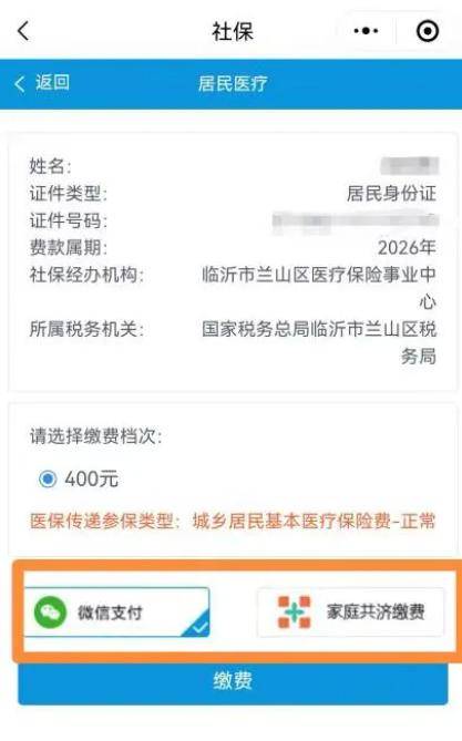 徐州医保提现24小时微信中介(急用钱如何提取医保卡里的钱)