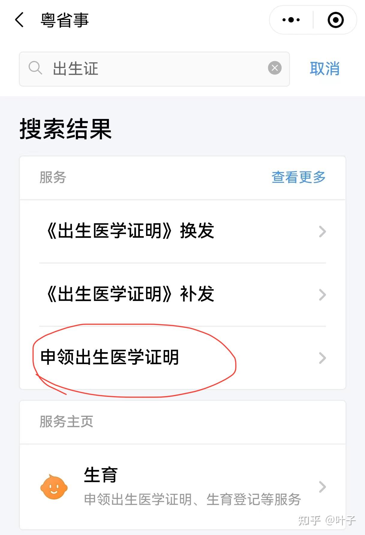 徐州广州医保卡提取(广州医保卡提取代办中介)