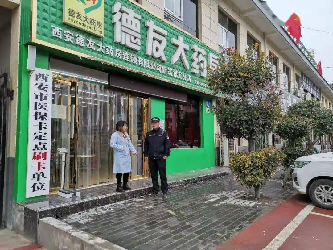 徐州西安24小时套医保卡(西安哪里可以套医保卡)