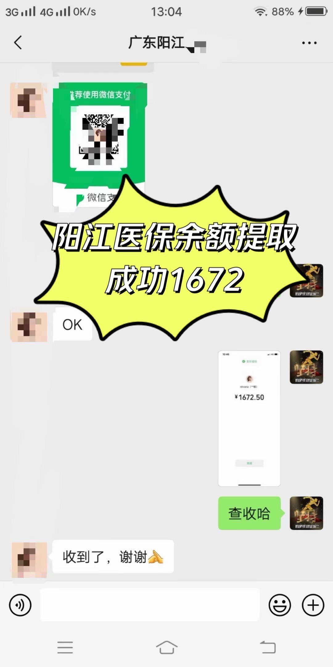 徐州医保卡提取(医保卡提取现)