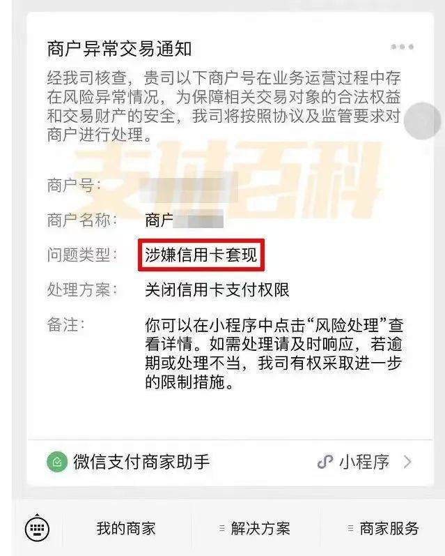 徐州医保套现中介微信(什么药店愿意给你套医保卡)