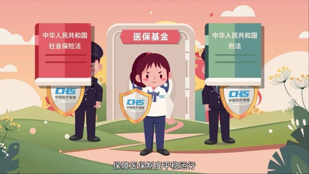 徐州重庆医保卡套现(重庆医保套现手续费多少)