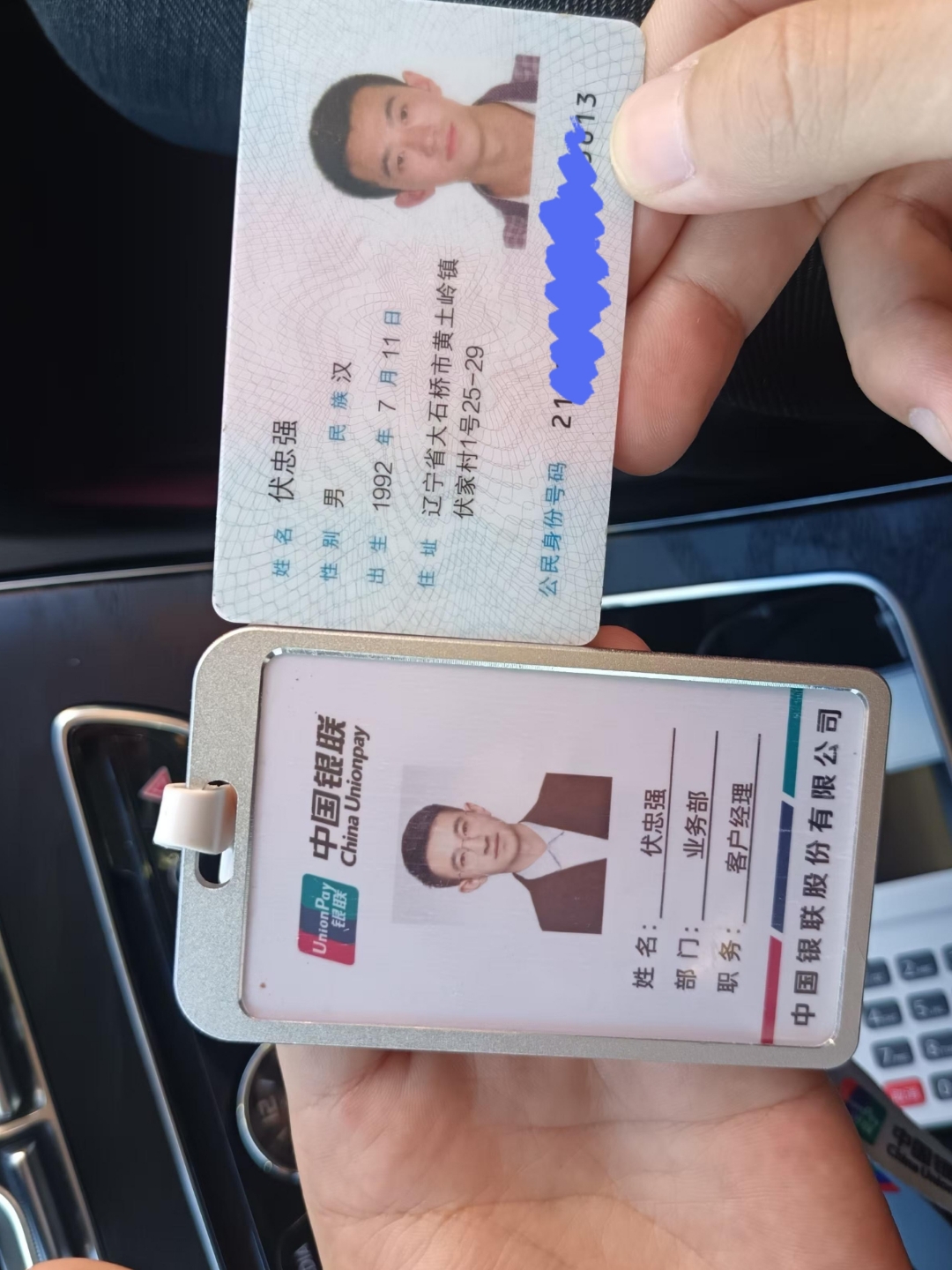 徐州急用钱套医保卡黄牛(医保卡怎么提现?)