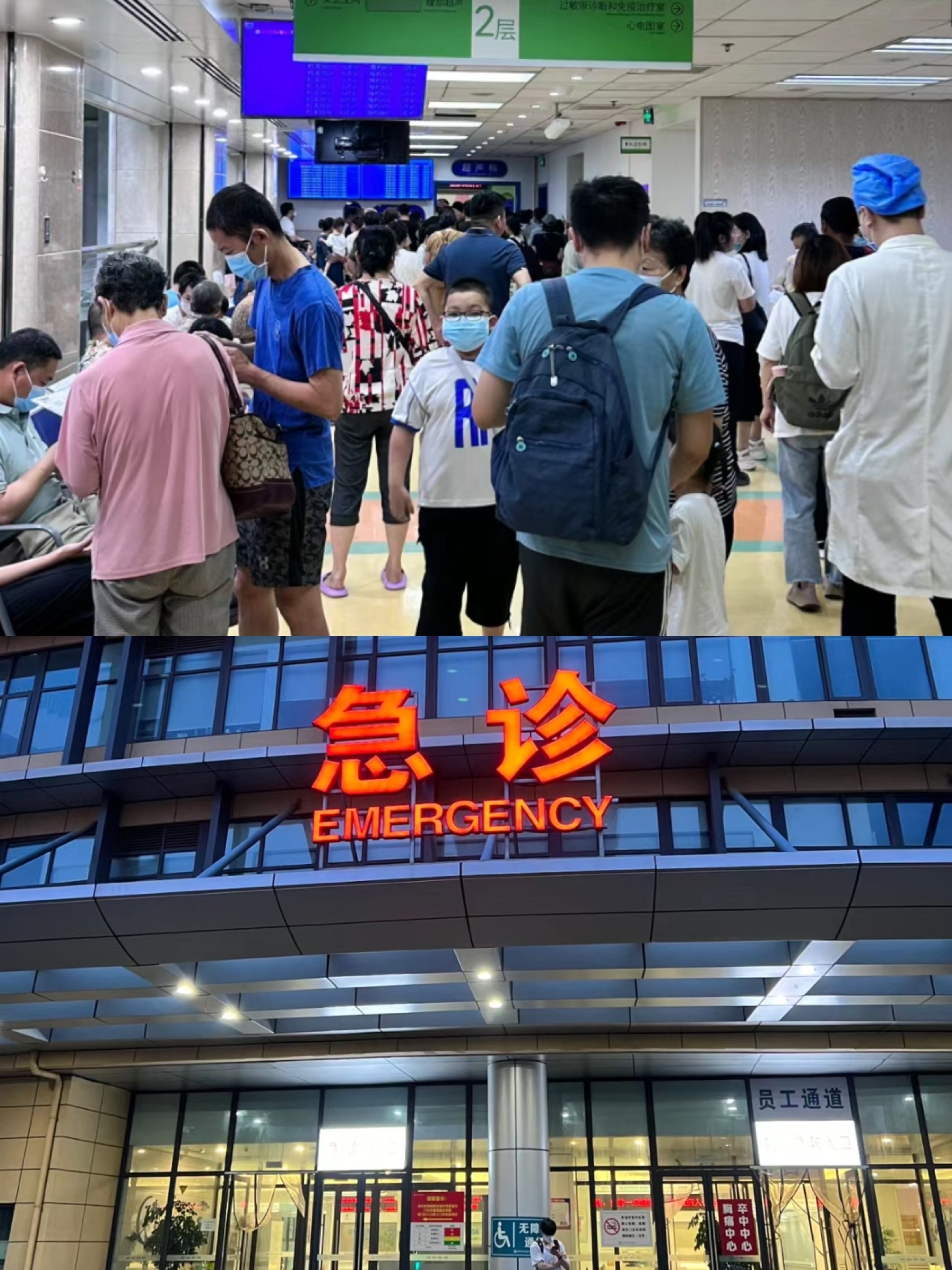 徐州特需门诊可以走医保吗(积水潭特需门诊可以走医保吗)