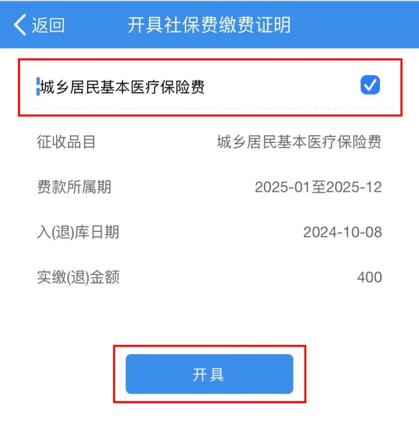 徐州重庆居民医保(重庆居民医保在哪里缴费)