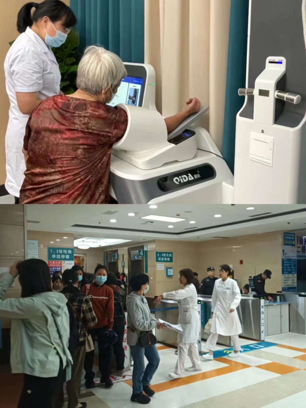 徐州江西智慧医保(江西智慧医保app验证码发送失败)