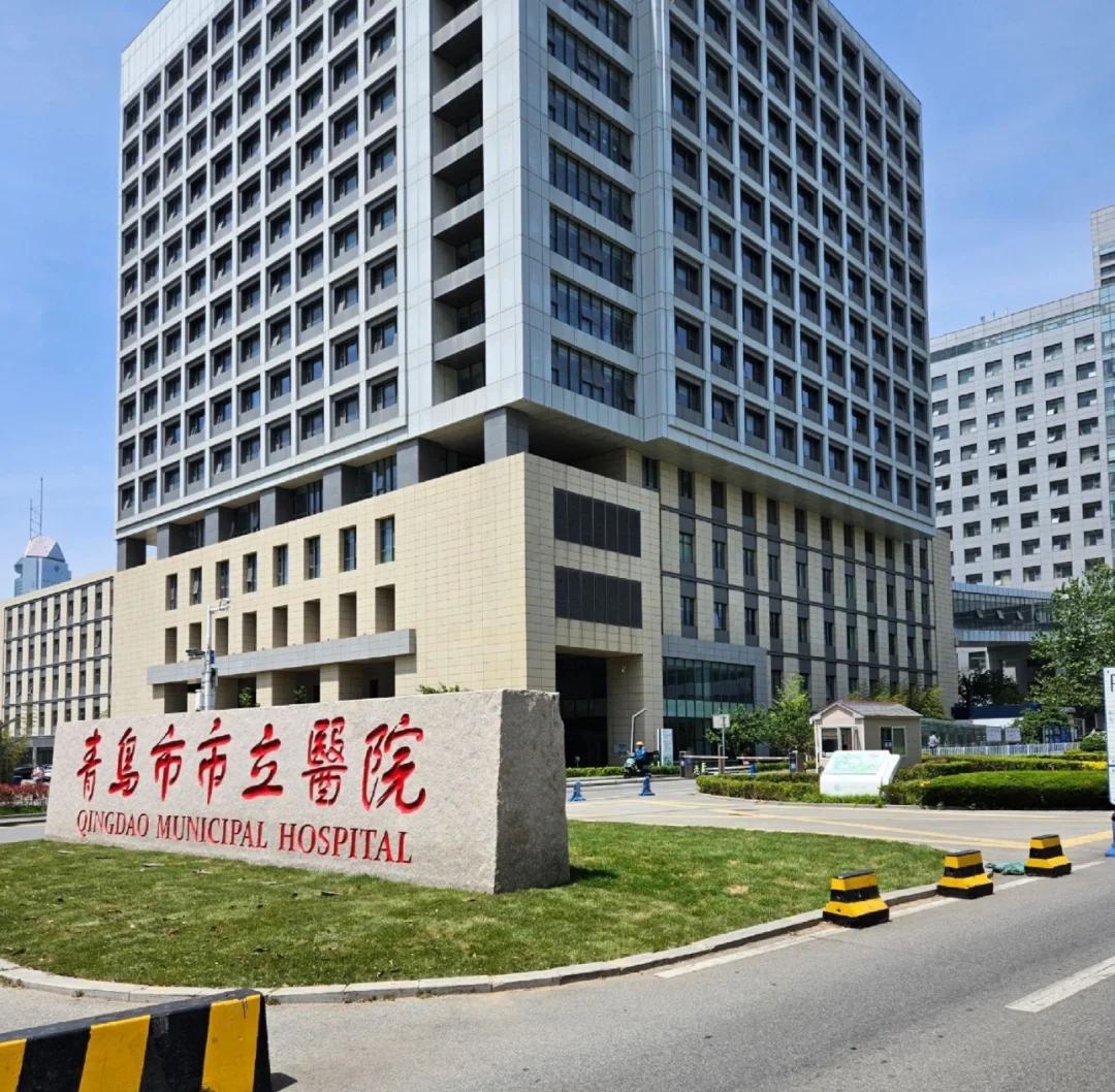徐州青岛医保城(青岛医保城马守军)