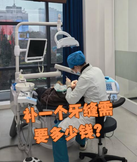 徐州看牙齿可以用医保吗(看牙齿可以用医保吗可以报销吗)