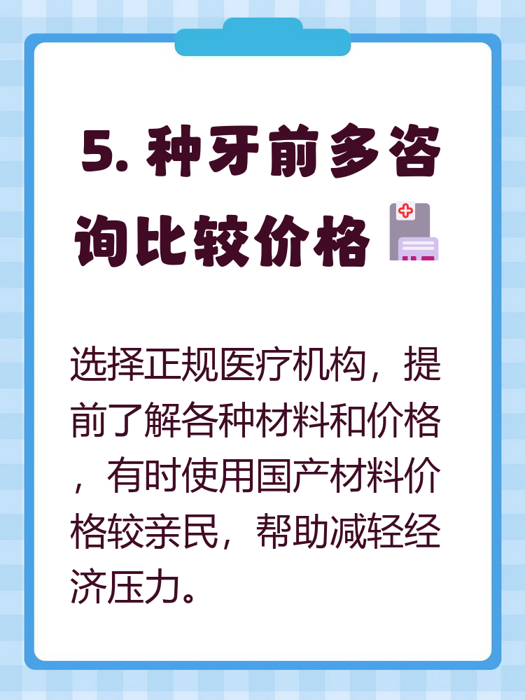 徐州种牙医保报销吗(种牙医保报销吗,报销比例是多少?)