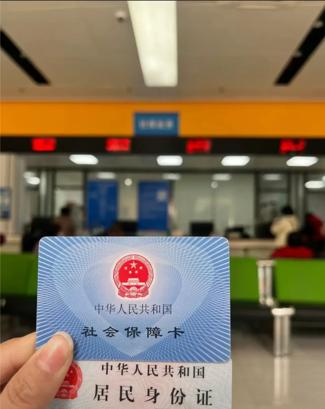 徐州医保卡是什么(医保卡是什么样的图片)