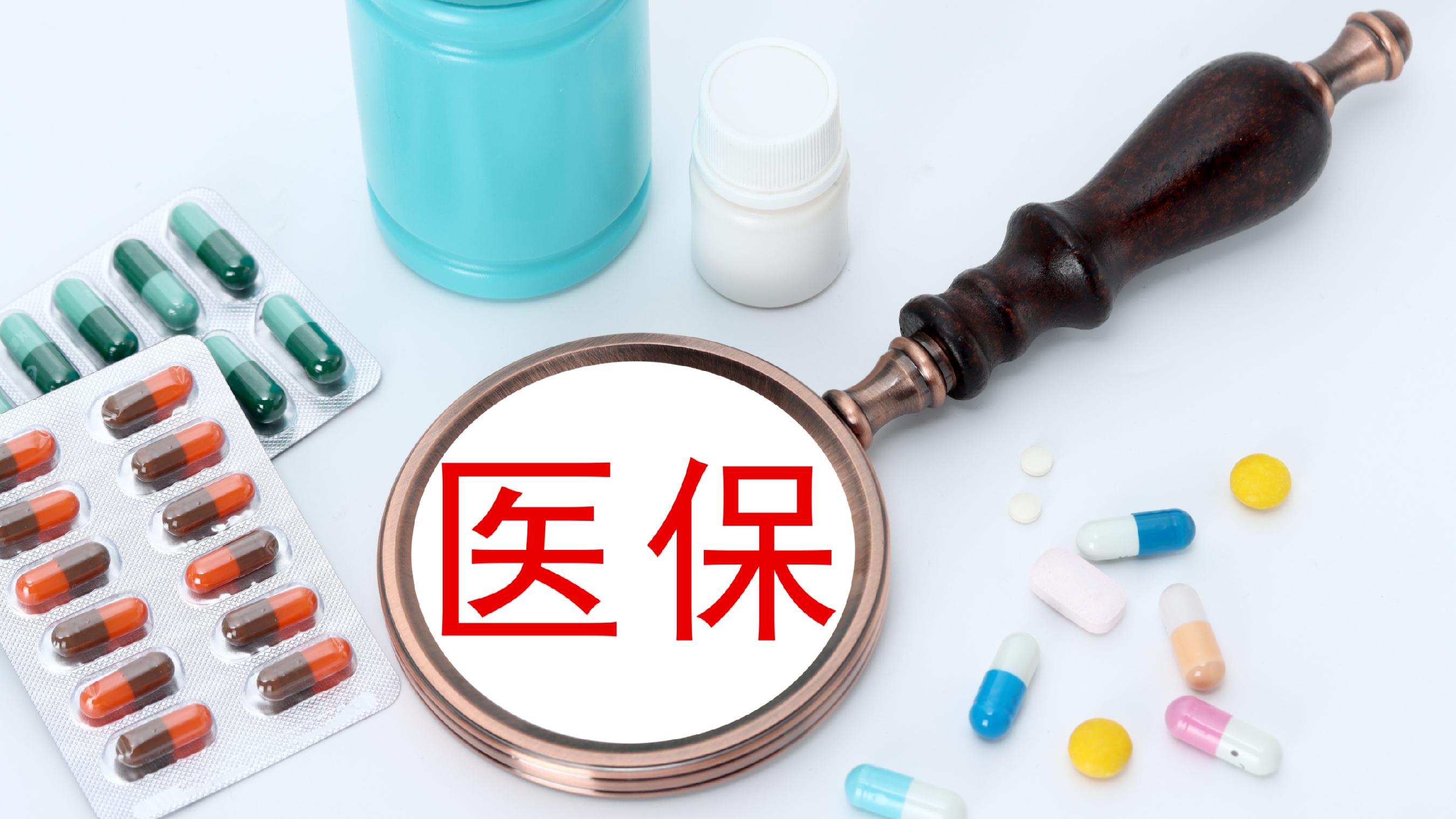 徐州医保(北京医保起付线)