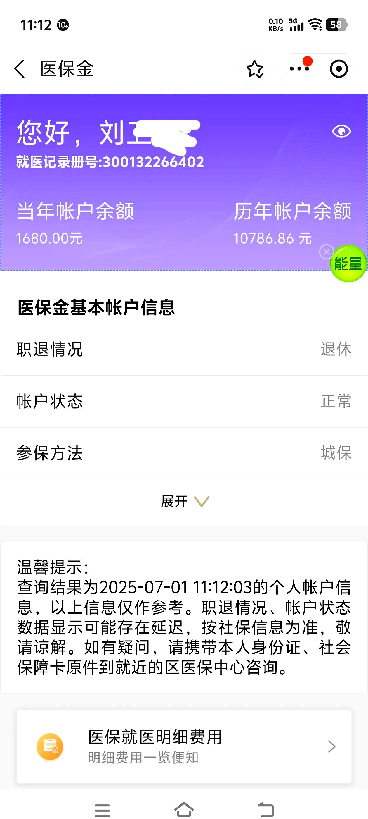徐州上海医保卡丢了怎么补办(上海医保卡丢了怎么补办 浦东补办地址)