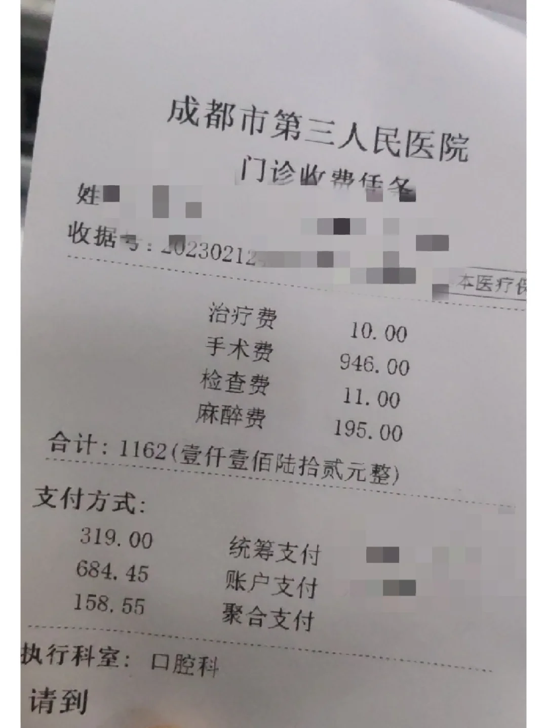 徐州拔智齿医保可以报销吗(大学生异地拔智齿医保可以报销吗)