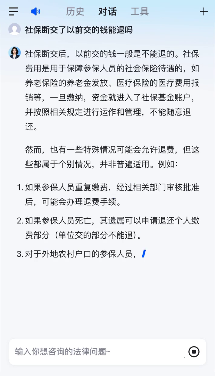 徐州医保断交5年怎么办(医保断了5年能续交吗)