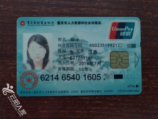 徐州医保卡丢失(医保卡丢失在哪里补办)