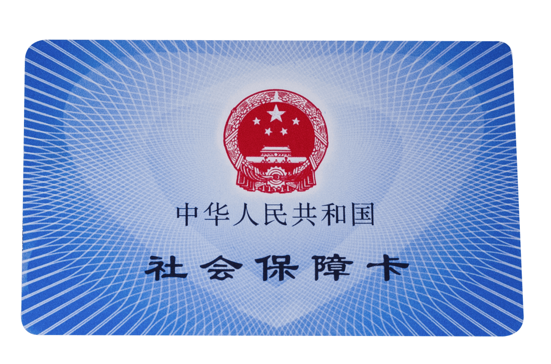 徐州医保卡密码(医保卡密码锁了怎么解)